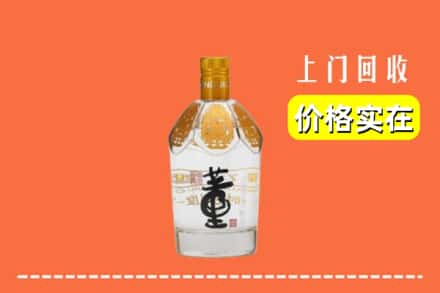 即墨区回收董酒